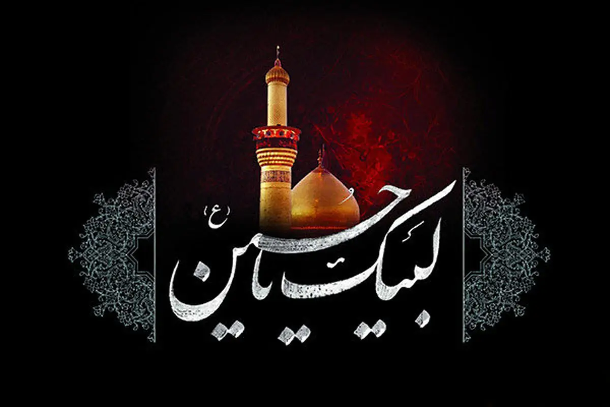 محرم ۹۹ در رادیو فرهنگ چه می‌گذرد؟