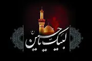 
مداحی که امسال در هیچ مراسمی شرکت نمی‌کند+عکس
