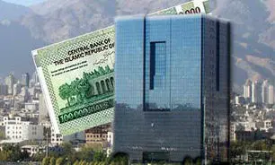 بانک مرکزی نباید صندوق دولت باشد