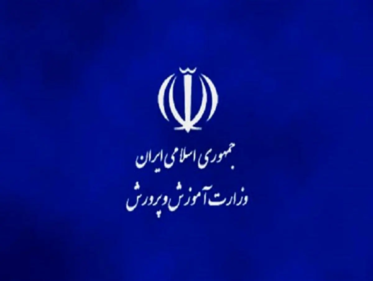 نظارت بر مدارس دولتی؛ از شهریه تا کیفیت تحصیلی