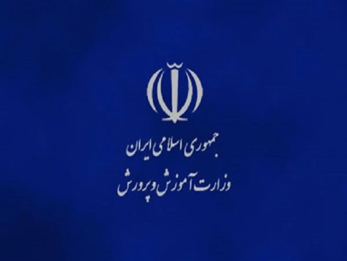 نظارت بر مدارس دولتی؛ از شهریه تا کیفیت تحصیلی