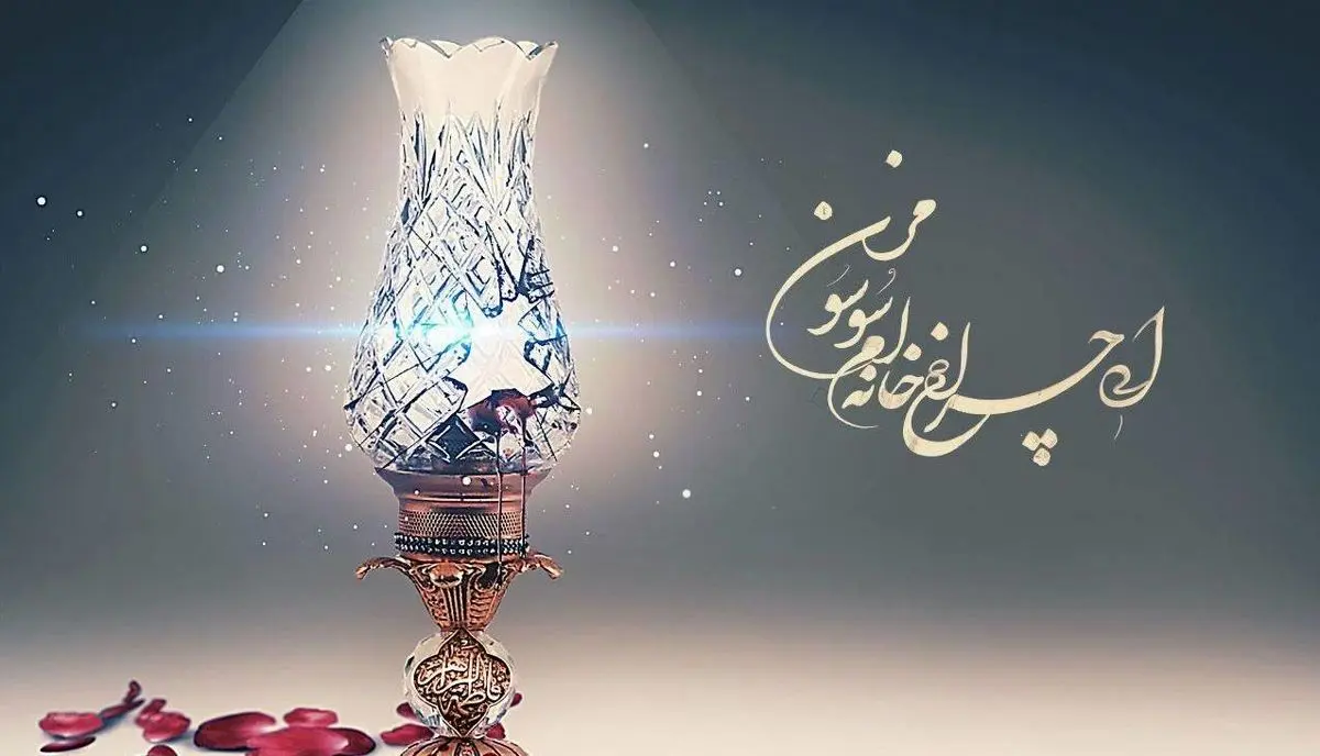 مادرانه ای از فیلم های تلویزیونی در روز شهادت بانوی دو عالم