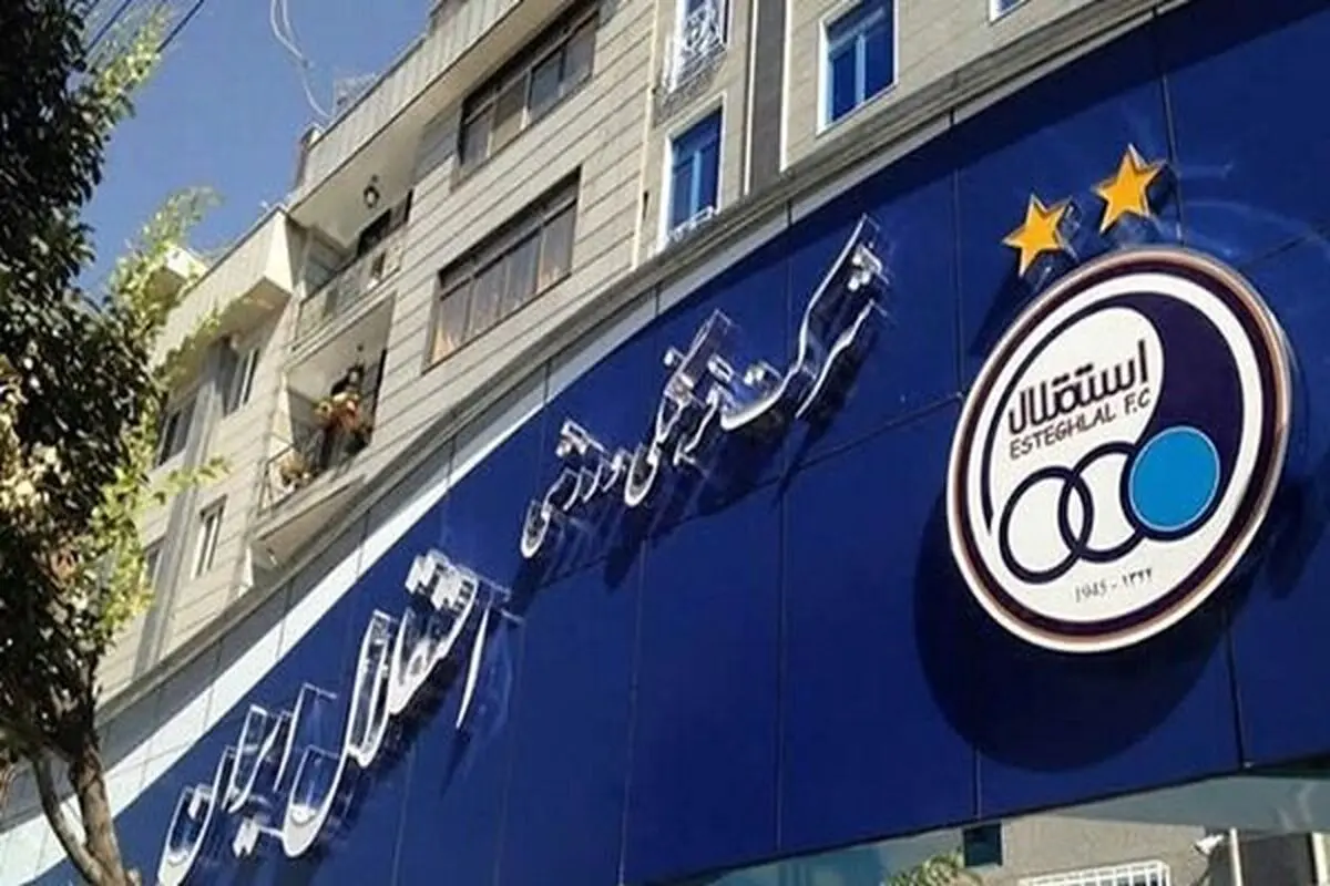 دو سرنوشت متفاوت برای استقلال