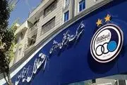 دو سرنوشت متفاوت برای استقلال