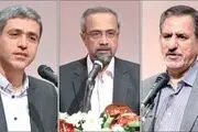 سه ضلع آزادسازی اقتصاد ایران