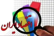 
نگاهی به تحقق شعار اقتصادی در سال های ۸۹ تا ۹۸
