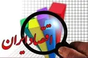 
نگاهی به تحقق شعار اقتصادی در سال های ۸۹ تا ۹۸
