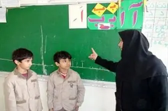 موافقت با انتقال معلمان ابتدایی به تهران