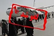
هوای مه آلود پرواز تهران به اردبیل را لغو کرد
