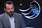 ماجرای متفاوت از سرگذشت عباس موزون، مجری برنامه زندگی پس از زندگی+فیلم
