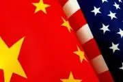 واکنش جدی چین در برابر آمریکا در راه است