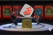 پیش تولید مینی سریال حادثه شاهچراغ