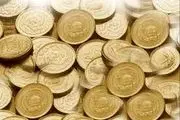 قیمت سکه طرح قدیم در بازار افزایش یافت