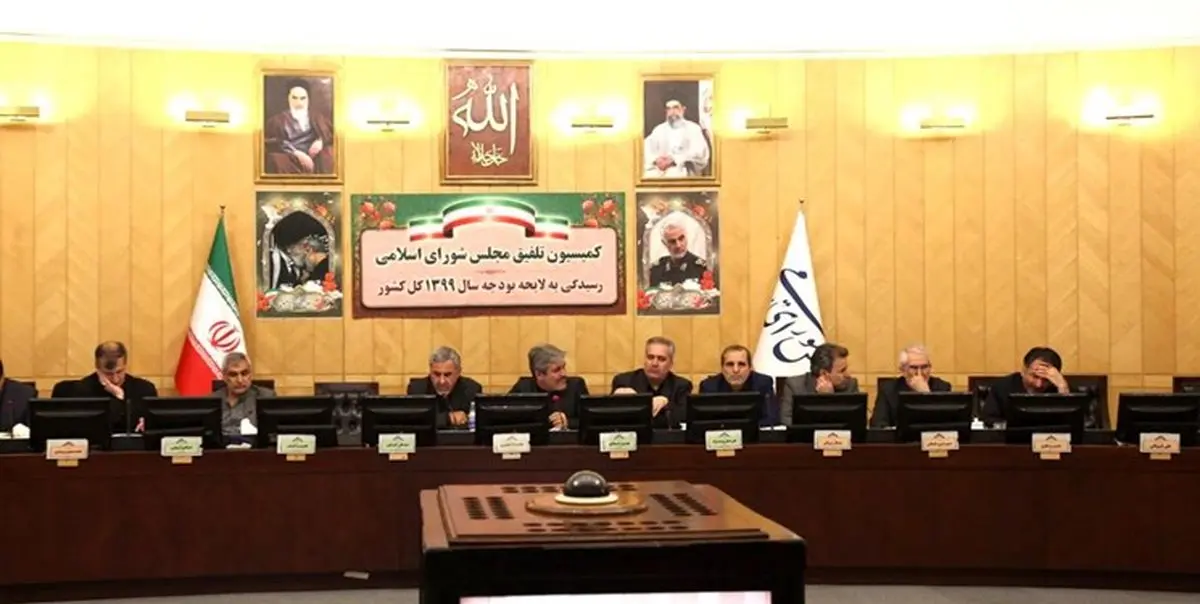 کمیسیون تلفیق حداقل حقوق سال آینده را تعیین کرد