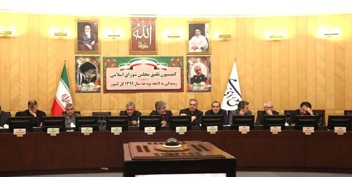 کمیسیون تلفیق حداقل حقوق سال آینده را تعیین کرد