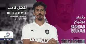 کابوس پرسپولیس و استقلال بهترین بازیکن ماه قطر شد