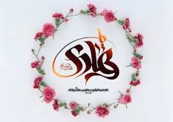 امام هادی(ع)