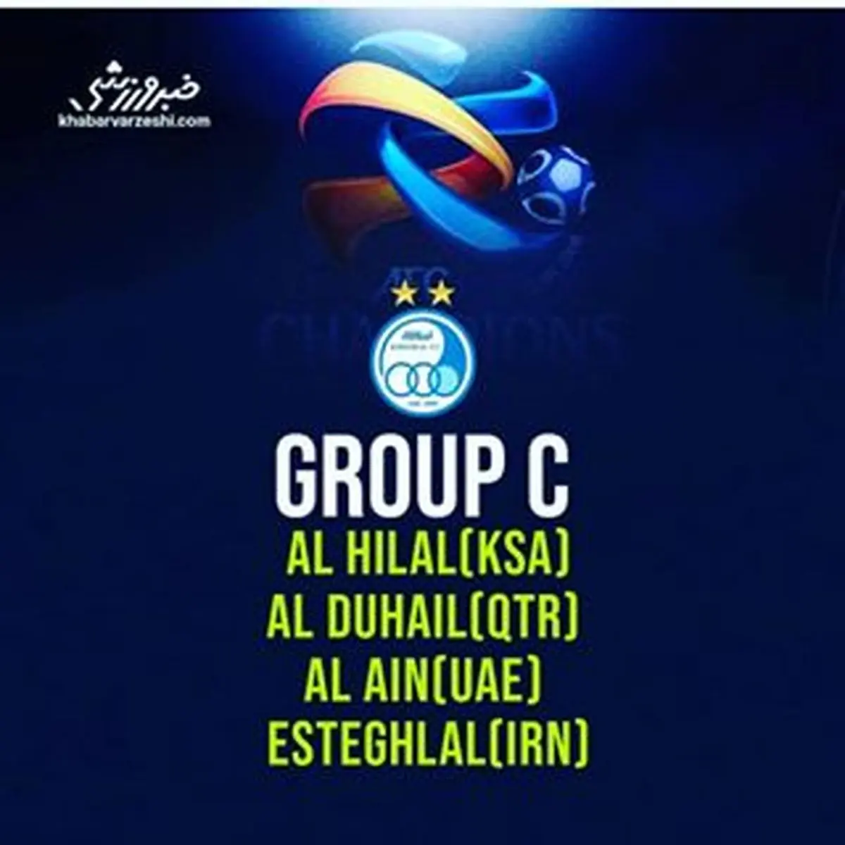 النصر گزینه محبوب پرسپولیسیها در ACL