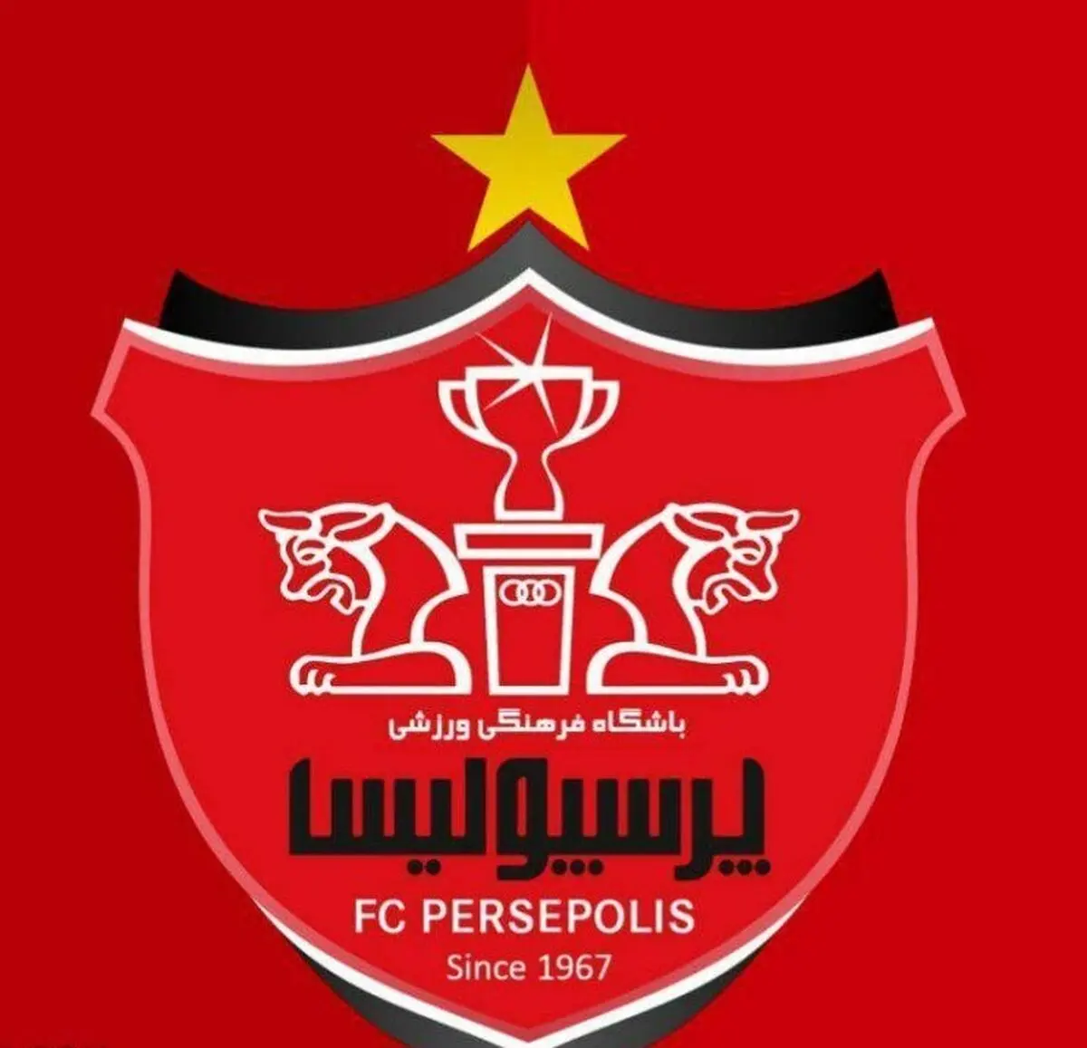 علت شکایت پرسپولیس از استقلال و سپاهان چیست؟