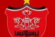 نشست مشترک مدیران پرسپولیس و تراکتور