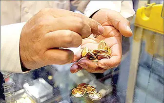  سکه طرح جدید ۴۰ هزار تومان ارزان شد/ قیمت سکه در 28 مرداد 97 