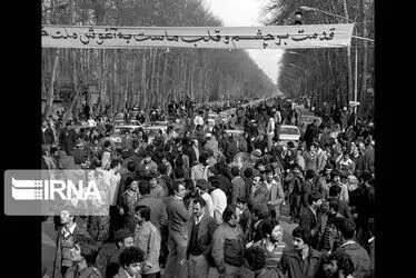بازگشت امام خمینی به ایران