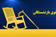 اجرای عدالت با چاشنی بی‌انصافی /چاپ پول چه بلایی سر بازارها  آورد