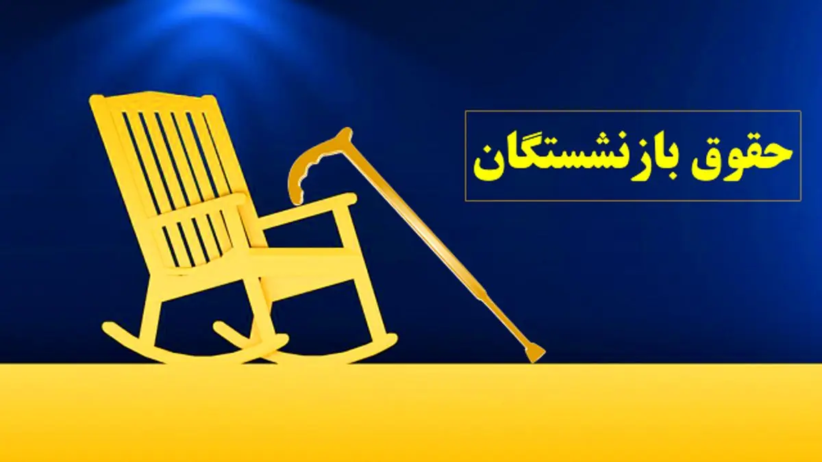 اجرای عدالت با چاشنی بیانصافی /چاپ پول چه بلایی سر بازارها آورد