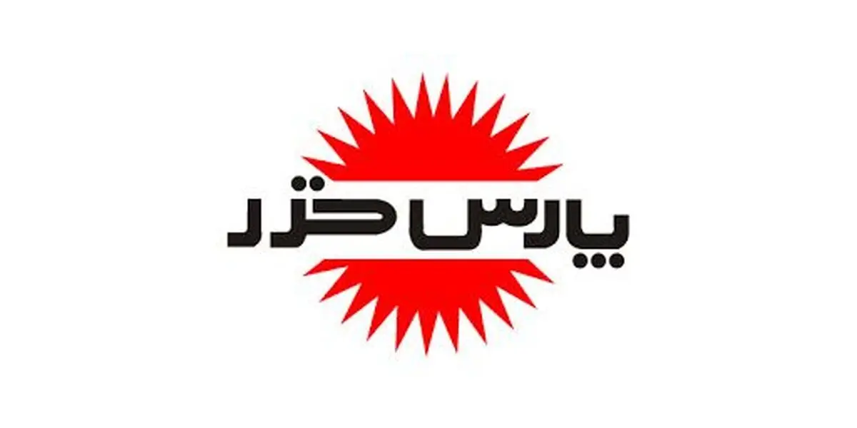 راهنمای خرید جاروبرقی پارس خزر
