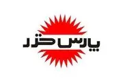 راهنمای خرید جاروبرقی پارس خزر
