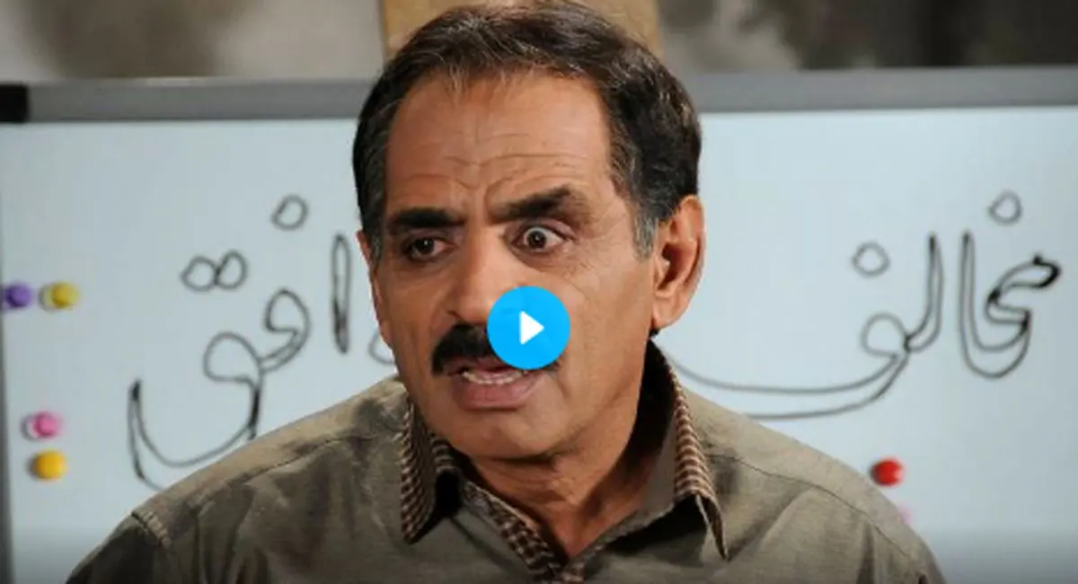 ماجرای بامزه خفت گیری از آقا رشید! +فیلم