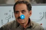 ماجرای بامزه خفت گیری از آقا رشید! +فیلم