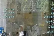 اجاره یک خانه ویلایی چقدر آب می خورد؟
