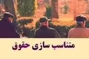 افزایش حقوق بازنشستگان؛ اما پرداخت دو مرحله‌ای!