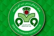 اعتراض رسمی ذوب‌آهن به داوری؛ کیفیت VAR را افزایش دهید