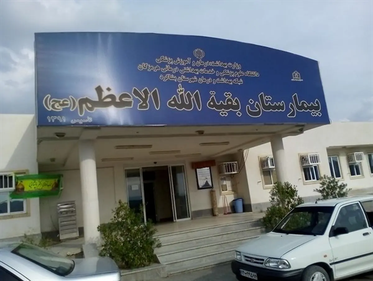 بیمارستان بشاگرد با یک پزشک عمومی اداره می شود