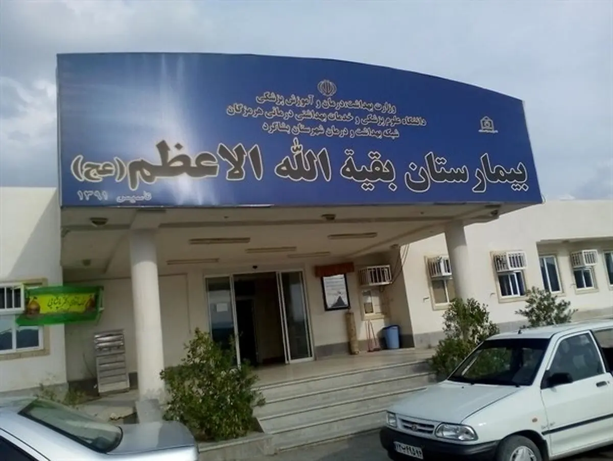 بیمارستان بشاگرد با یک پزشک عمومی اداره می شود