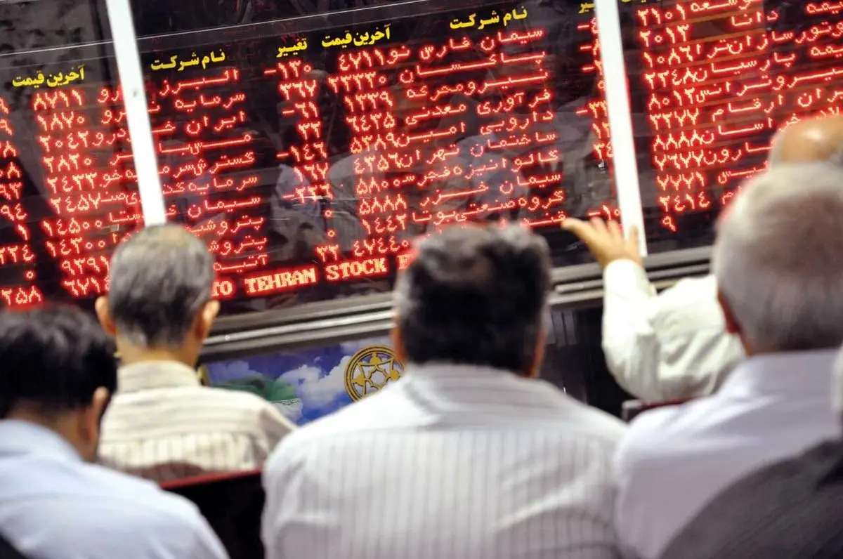 معاملات بازار سرمایه وارد شرایط عادی شد