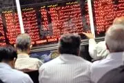 معاملات بازار سرمایه وارد شرایط عادی شد