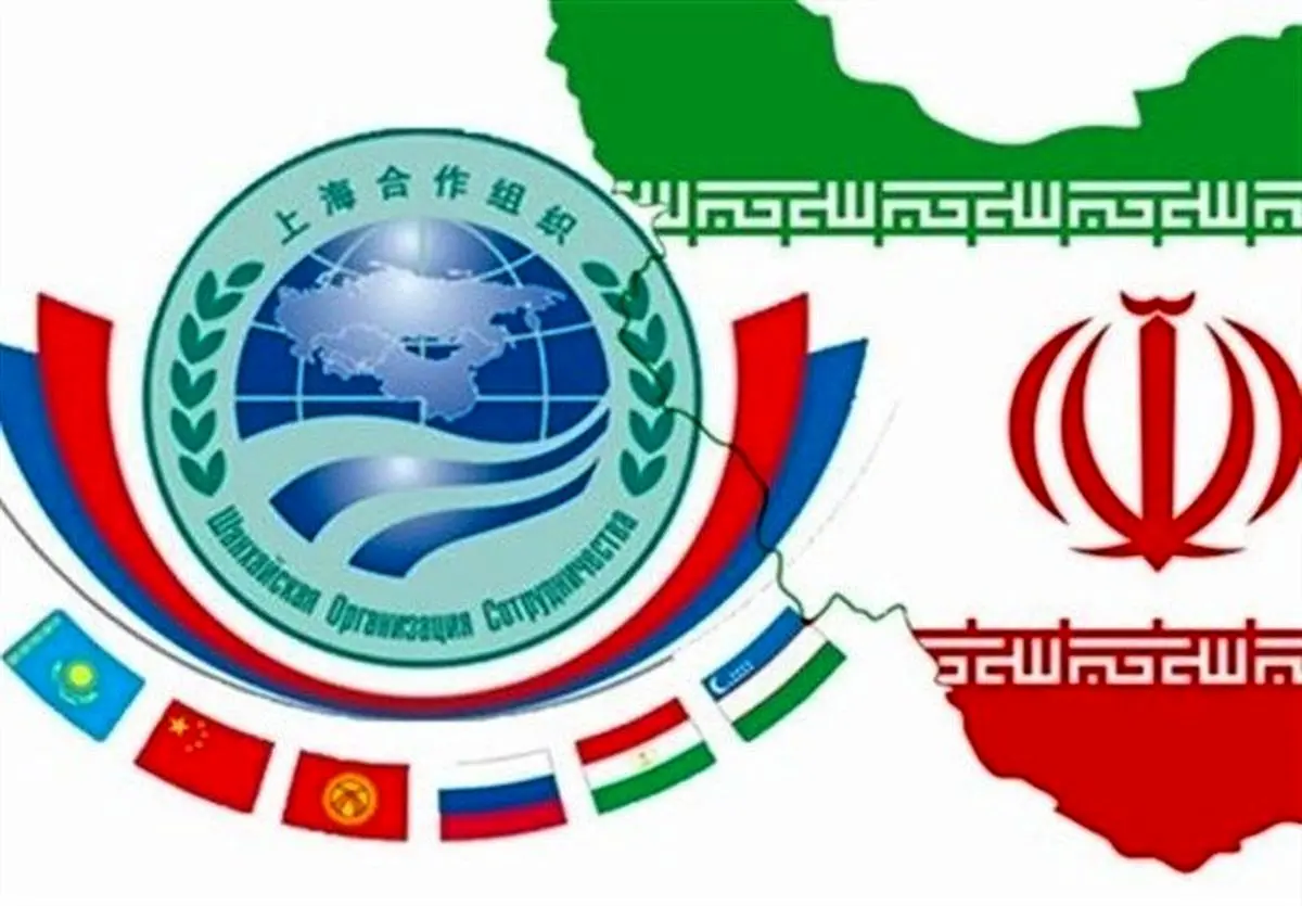 اهمیت عضویت دائم در سازمان شانگهای برای ایران