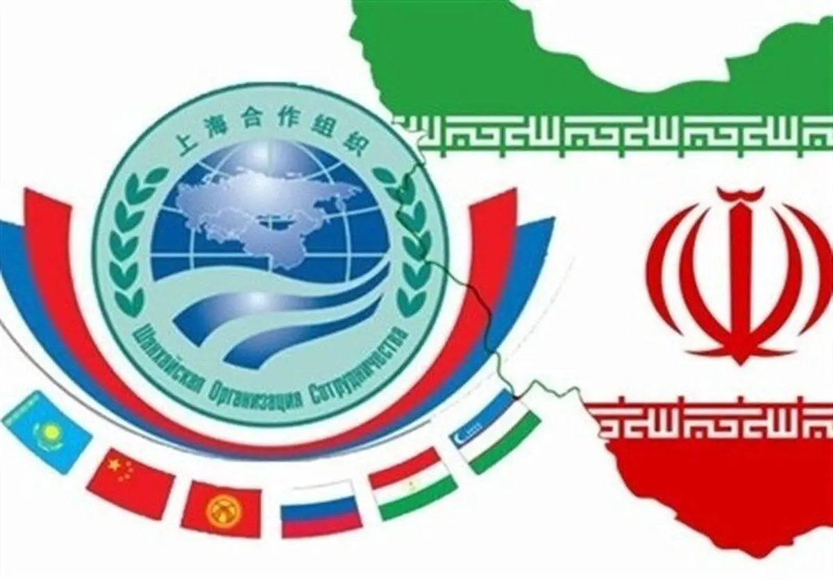 اهمیت عضویت دائم در سازمان شانگهای برای ایران