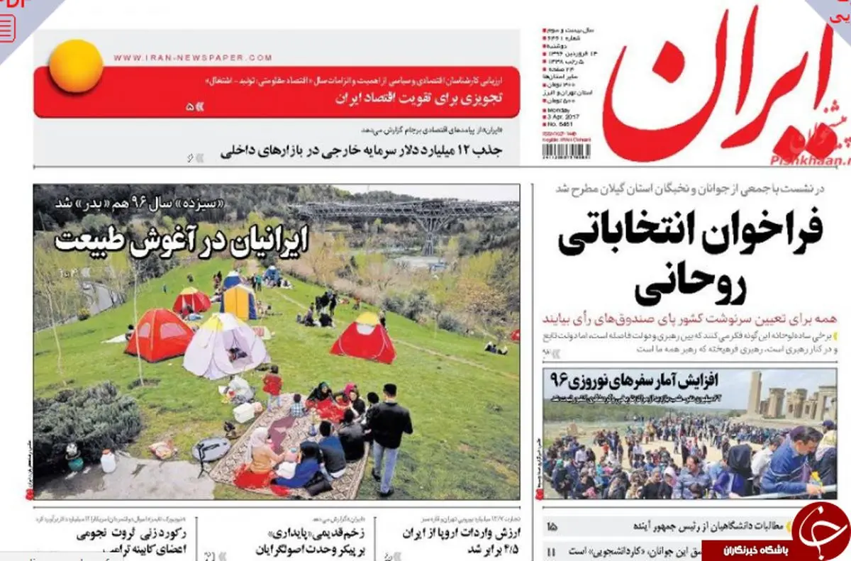 فراخوان انتخاباتی روحانی/ پیشخوان سیاسی