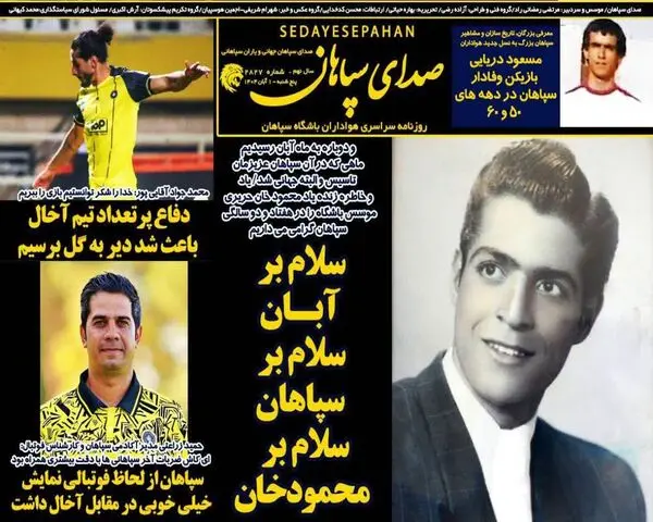 photo_۲۰۲۵-۱۰-۲۳_۰۷-۳۹-۰۹ (4)
