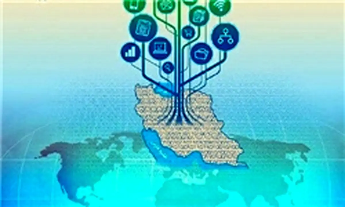 شبکه ملی اطلاعات پس از ١١ سال به ثمر رسید