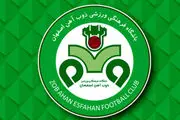 ذوب‌آهن با شکست نساجی 2 پله صعود کرد