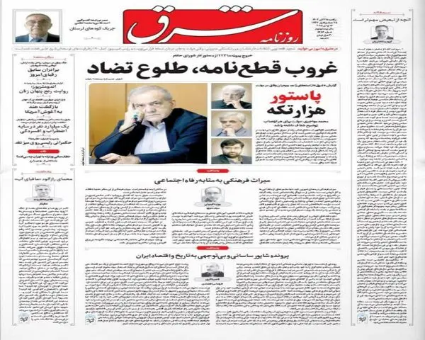 IMG_20251116_065239_198