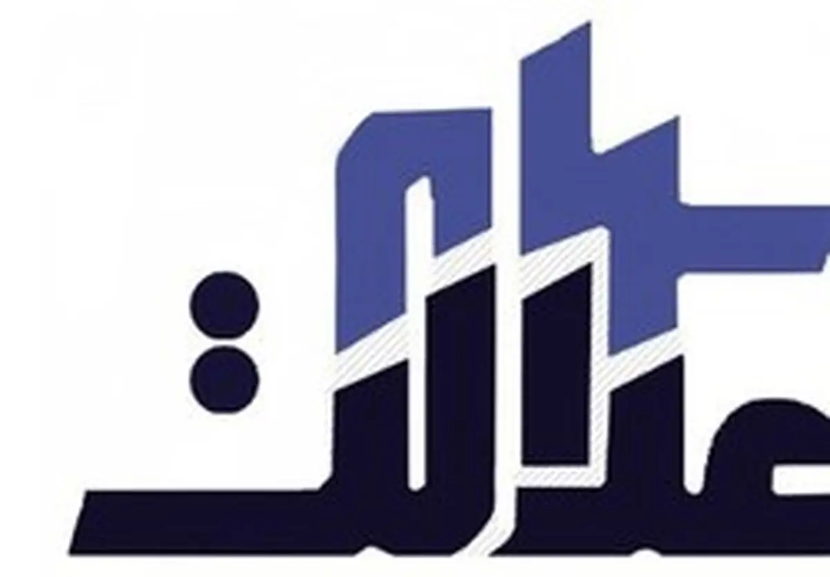 نامه لاریجانی به رییس جمهور درباره تعاونیهای سهام عدالت