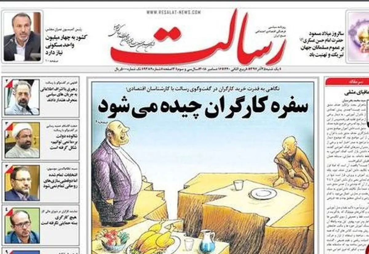 از پاسخ نوبخت به احمدی‌نژاد تا ایست دوباره مجمع به لایحه پولشویی/ پیشخوان
