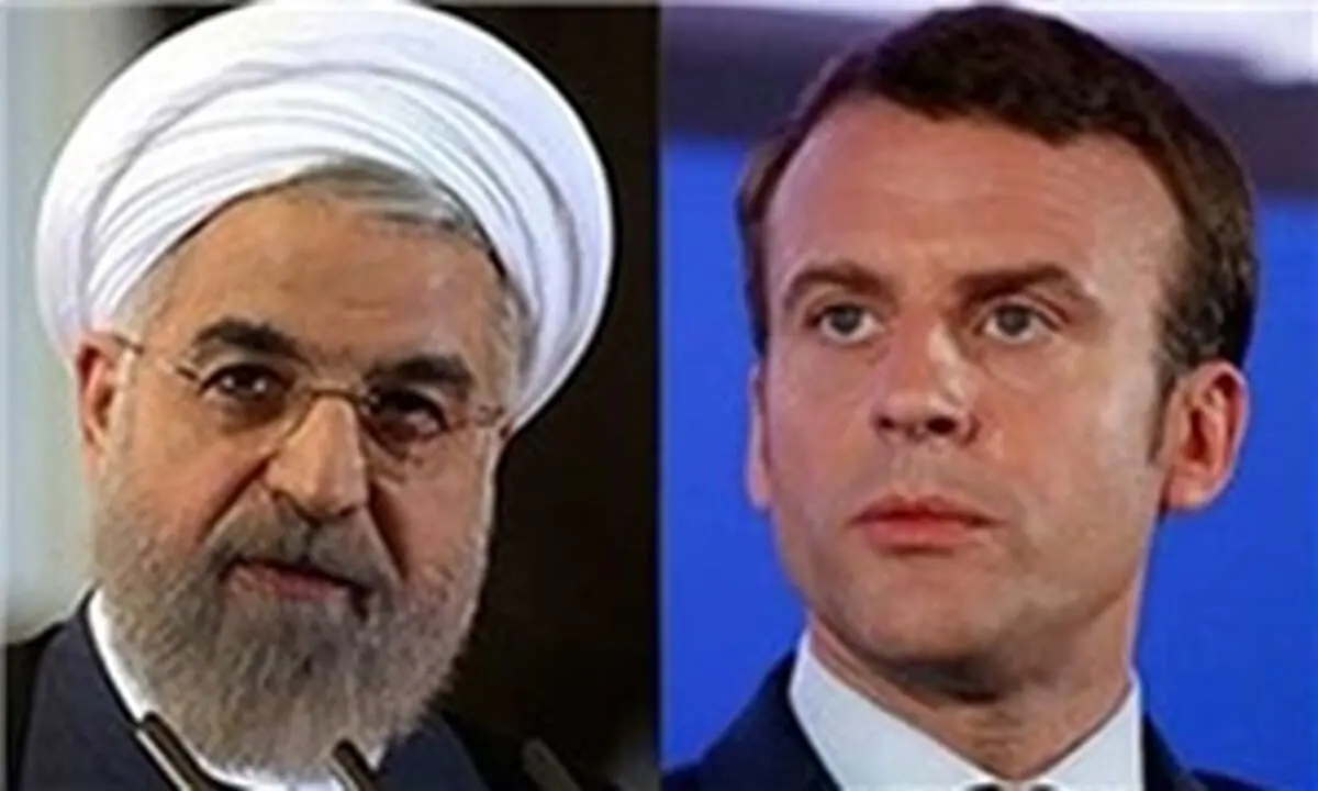 ماکرون در تماس تلفنی به روحانی چه گفت؟