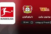 پخش زنده بازی یونیون برلین و بایرلورکوزن امروز 9 اردیبهشت 1402
